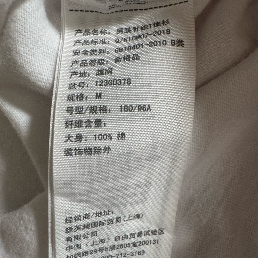 Abercrombie & Fitch Soft White Tee - Picture 4 of 4